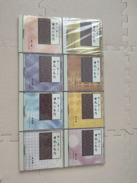聞いて楽しむ日本の名作 CD 全16巻セット