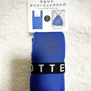 【クーポン消費】MOTTERU クルリト エコバッグ デイリーリュックバッグ 2WAY ブルー