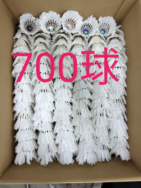 野球 中古 シャトル 700球以上 バドミントン ノック