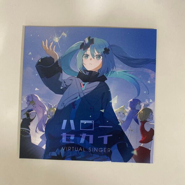 壊れたセカイと歌えないミク ハローセカイ 劇場版 プロジェクトセカイ CD プロセカ 劇場版プロジェクトセカイ バチャシン 特典