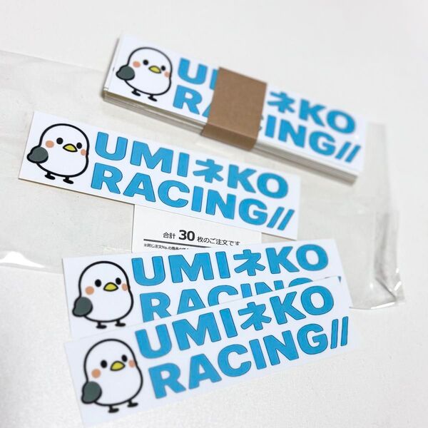 ウミネコステッカー 1枚 送料込み