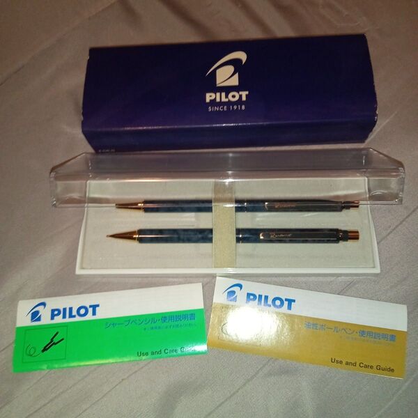 ジャンク PILOT パイロット シャーペン 0.5mm ボールペン0.7mm? ネイビー系 筆記用具 入学 入社