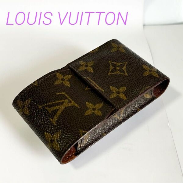 美品 LOUIS VUITTON ルイヴィトン シガレットケース 煙草ケース
