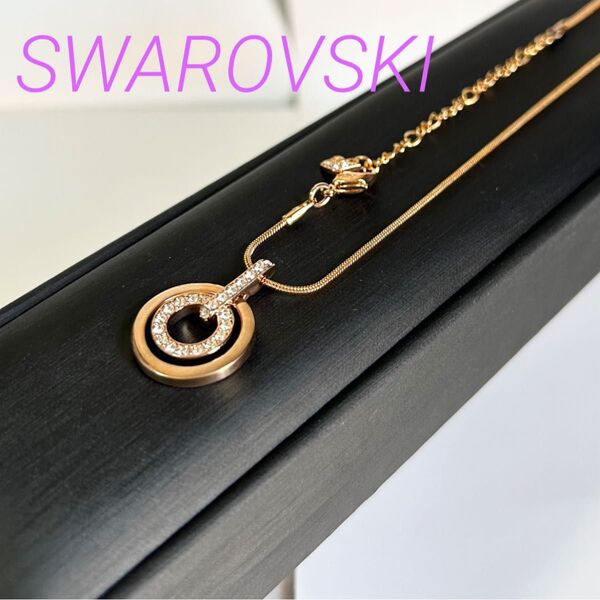 美品 SWAROVSKI スワロフスキー ネックレス ダブルリング ラインストーン