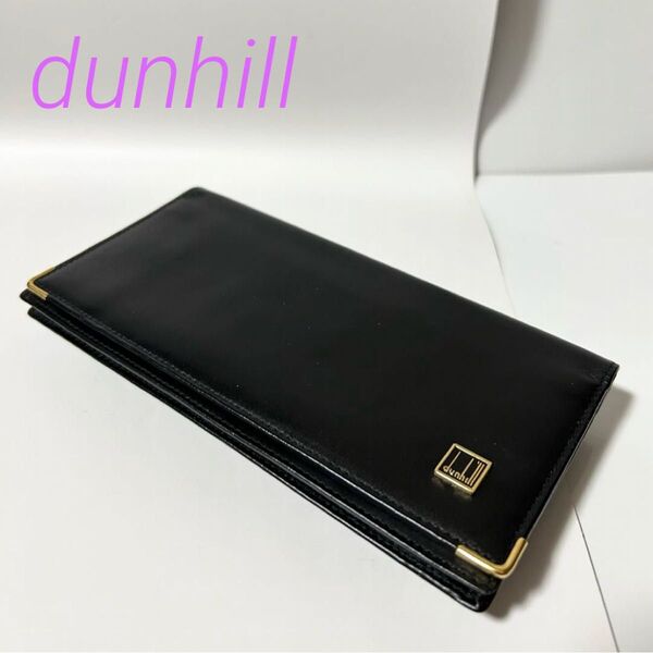 美品 dunhill ダンヒル レザー 二つ折り 長財布