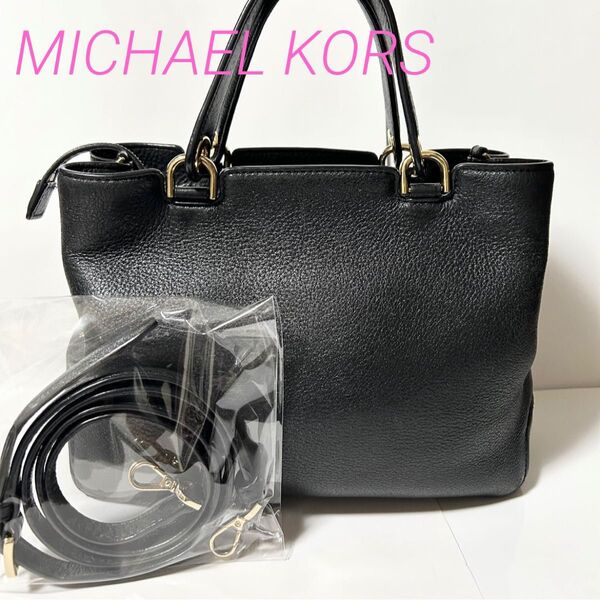 MICHAEL KORS マイケルコース レザー 2WAY ショルダーバッグ