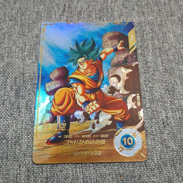 ドラゴンボールダイバーズ SDV1-002 孫悟空 GDR パラレル