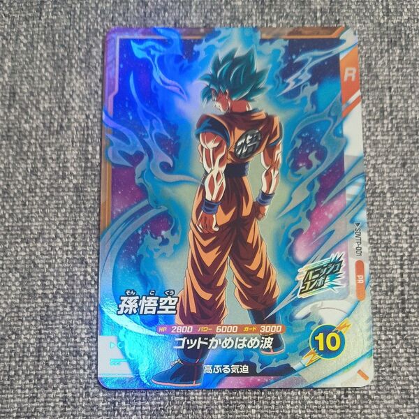 ドラゴンボールスーパーダイバーズ PR SDVTP-001 孫悟空 新品未使用美品