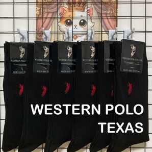 ★大人気商品★ウエスタンポロテキサス 紳士 リブソックス メンズ 靴下 ビジネスソックス 6足セット