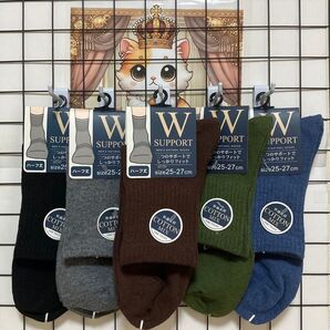 【年間定番】紳士綿混 無地 Wサポートハーフ丈ソックス 5色セット