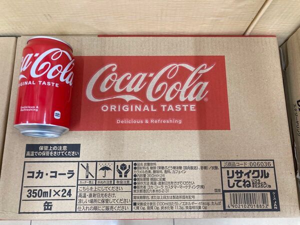 ☆送料込☆ コカ・コーラ350ml×24本 1箱