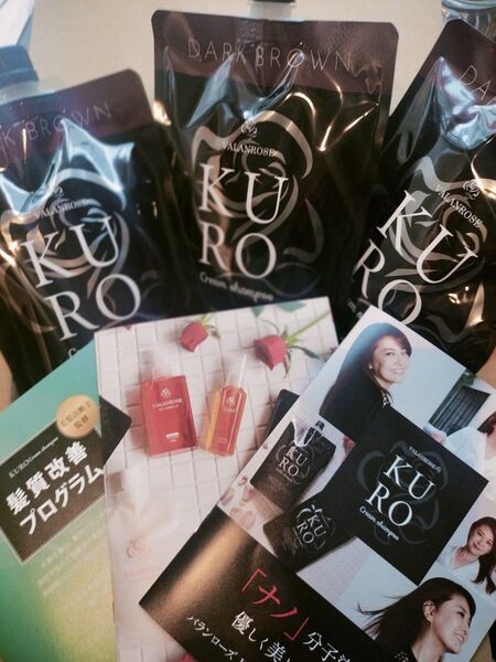 VALANROSE KURO クリームシャンプー ダークブラウン他 まとめ売り