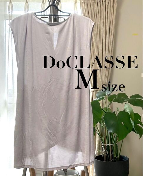 DoCLASSE UVスラブ・オープンバックチュニック Mサイズ ライトグレー