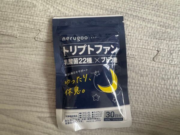 nerugoo ネルグー 睡眠 サプリ トリプトファン 30日分 乳酸菌