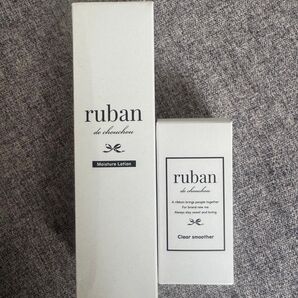 新品ruban モイスチャーローション・導入美容液二点セット