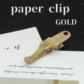 アンティーク ワニ ゴールド ヴィンテージ ペーパークリップ レトロ 雑貨