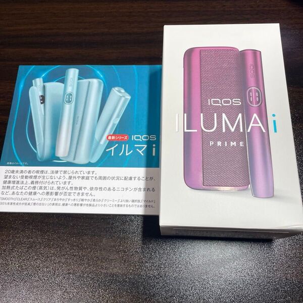 IQOS ILUMAi PRIME アイコス イルマプライム ガーネットレッド 新品未開封
