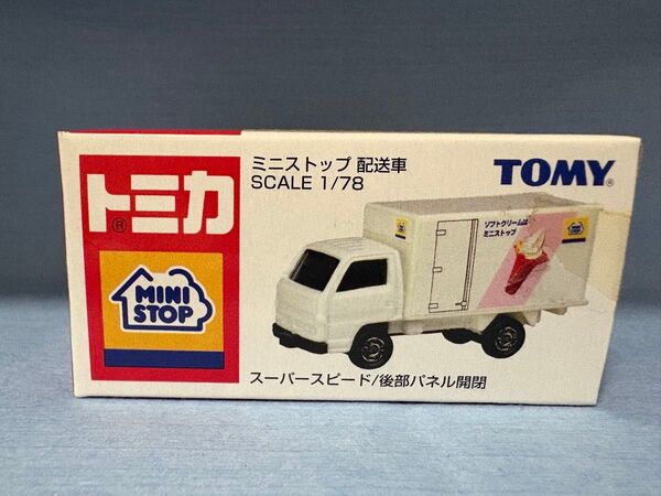 特注トミカ いすゞ エルフ ミニストップ