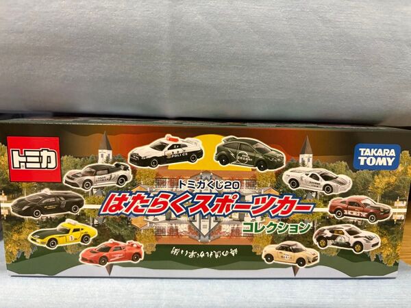 トミカ トミカくじ20 はたらくスポーツカー