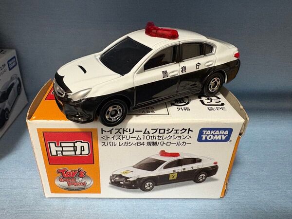スバル レガシィB4 規制パトロールカー (ノンスケール オリジナルトミカ トイズドリーム 10thセレクション )