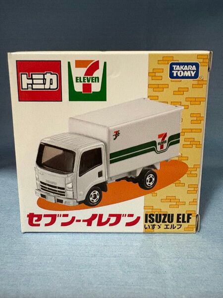 トミカ セブンイレブン オリジナル いすゞ エルフ