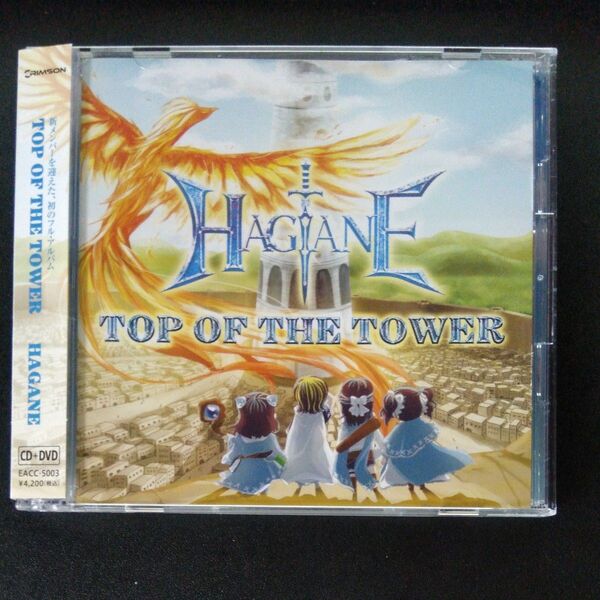 美品○HAGANE「TOP OF THE TOWER」初回限定盤 CD+DVD ガールズバンド