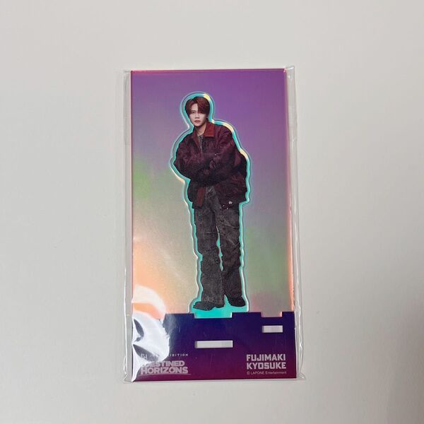 【新品未開封】INI 藤牧京介 アクリルスタンド EXHIBITION エキシビション INI展 アクスタ