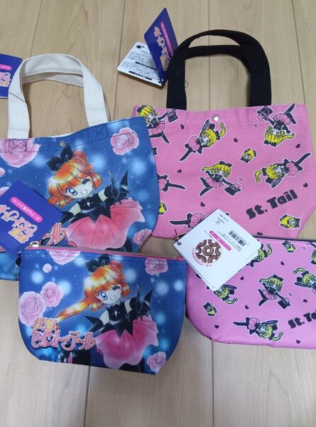 怪盗セイント・テール トートバッグ ポーチ 四種セット イオン限定 新品未使用