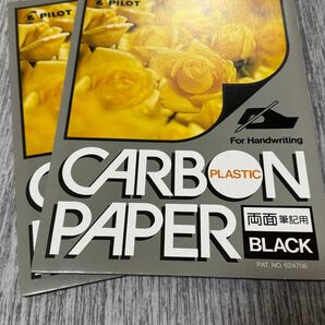 PILOT カーボン紙 ブラック 2冊セット 未使用