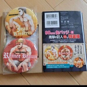 進撃の巨人 缶バッヂ サウナ 集英社