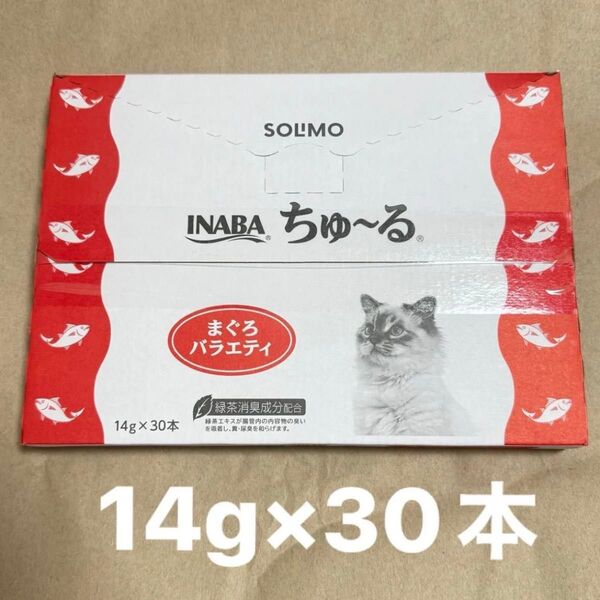 SOLIMO ちゅ~る 猫用おやつ まぐろバラエティ 14g×30本 ちゃおちゅーる