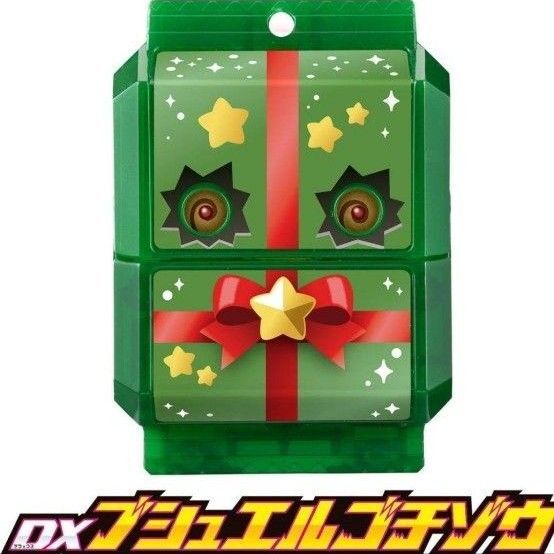 新品未開封非売品 バンダイ 仮面ライダーガヴ DXブシュエルゴチゾウ DX変身ベルトガヴ DXガヴホイッピア ガヴ ブシュエル