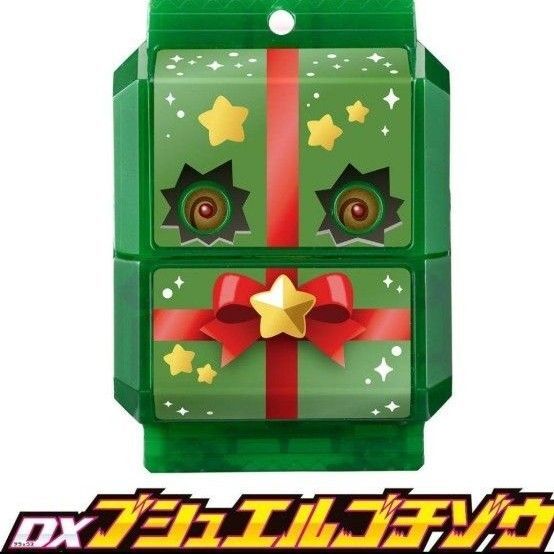 新品未開封非売品 バンダイ 仮面ライダーガヴ DXブシュエルゴチゾウ DX変身ベルトガヴ DXガヴホイッピア ガヴ ブシュエル