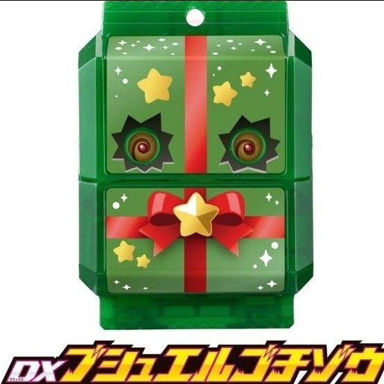 新品未開封非売品 バンダイ 仮面ライダーガヴ DXブシュエルゴチゾウ DX変身ベルトガヴ DXガヴホイッピア ガヴ ブシュエル