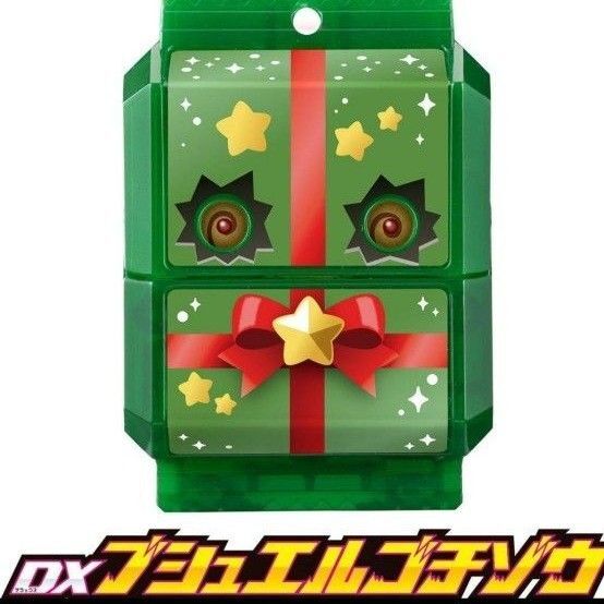 新品未開封非売品 バンダイ 仮面ライダーガヴ DXブシュエルゴチゾウ DX変身ベルトガヴ DXガヴホイッピア ガヴ ブシュエル