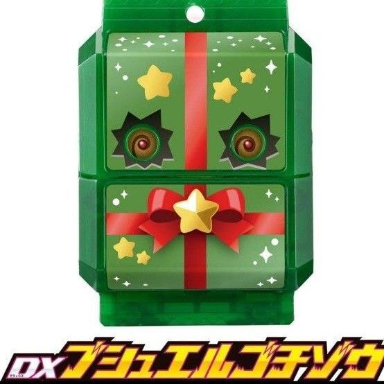 新品未開封非売品 バンダイ 仮面ライダーガヴ DXブシュエルゴチゾウ DX変身ベルトガヴ DXガヴホイッピア ガヴ ブシュエル