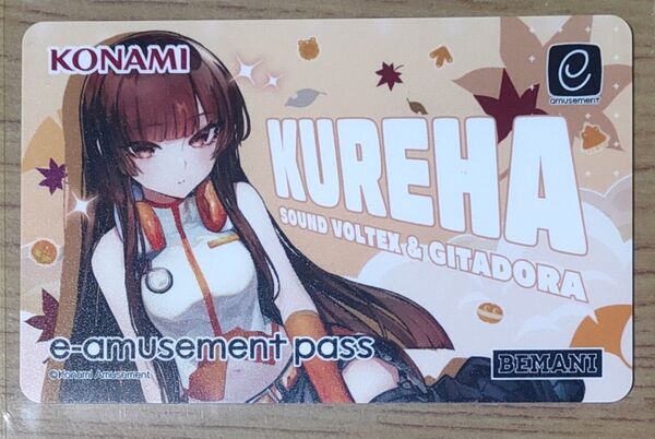 紅刃 BEMANI2024コナステ秋の感謝祭 e-amusement pass