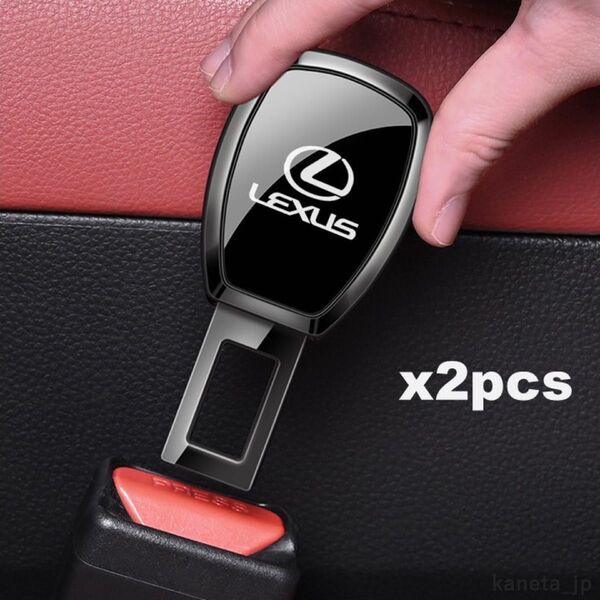 2個LEXUSレクサス シートベルトエクステンダー 延長バックル ミラー仕上げ ワンプッシュボタン Fスポーツ ブラックTRD e