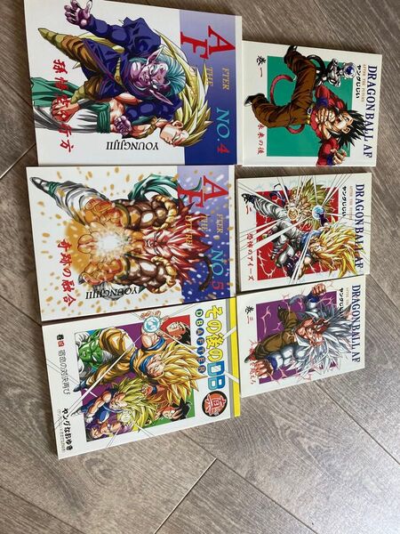 「DRAGON BALL AF DBAF 巻一 未来の後」モンキーズ ヤングじじい ドラゴンボール同人誌/などまとめ売り 6冊