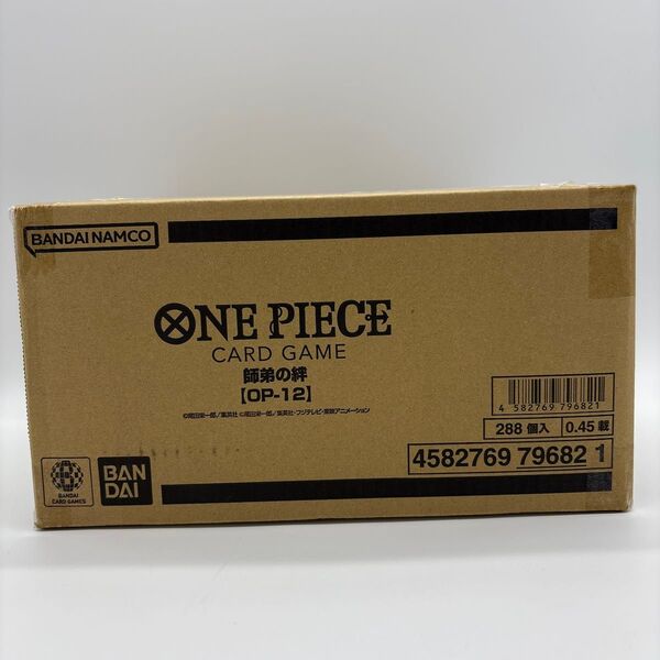 即日発送 ONE PIECE ワンピース カードゲーム 師弟の絆 OP-12 カートン 新品未開封品 12BOX入り