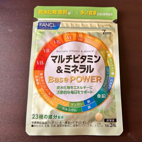 FANCL マルチビタミン&ミネラル Base POWER 7日分