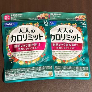 FANCL 大人のカロリミット 14回×2袋