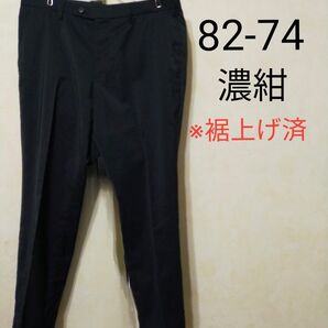 ユニクロ 感動パンツ スラックス ウエスト82 レングス74 濃紺 ウールライク 補正あり 春夏用