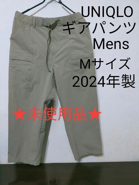 UNIQLO メンズ ギアパンツ カーゴパンツ Mサイズ 321-463981 股下61 ベージュに近いオリーブ色