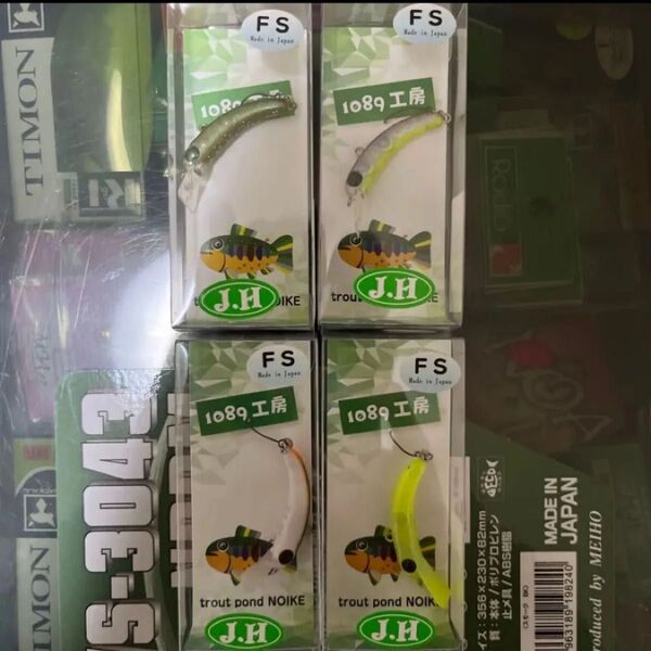 1089工房 さかさにょろ35FS 城峰オリカラグローン