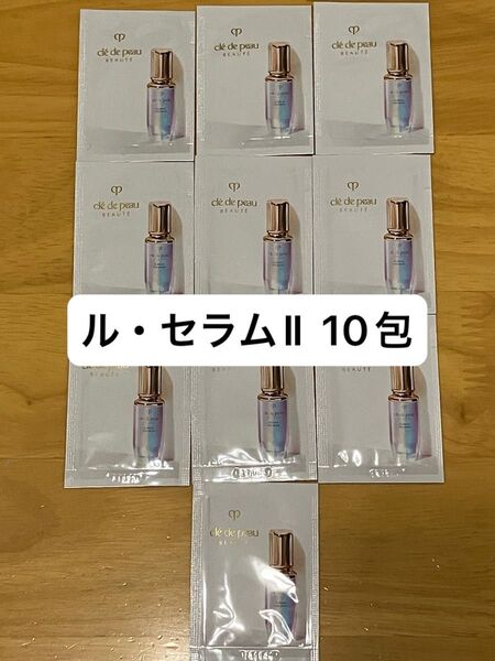 クレドポーボーテ@キーラディアンスケア ル・セラムⅡ(美容液) 0.5ml×10包 試供品 サンプル