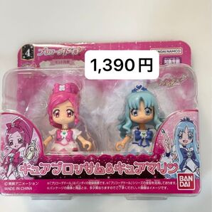 プリキュア 20周年記念 プリコーデドール ブロッサム マリン 新品未開封 フィギュア 人形 マスコット