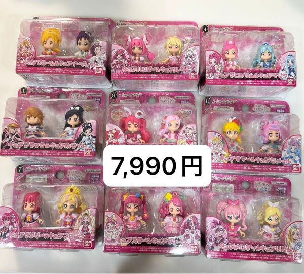 プリコーデドール 20周年記念 プリキュア オールスターズ 新品未開封 人形 マスコット フィギュア 9種セット