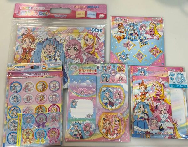 ひろがるスカイプリキュア 文具 5点セット パズル シール メモ帳 レターット おりがみ ちよがみ 付箋 新品未開封