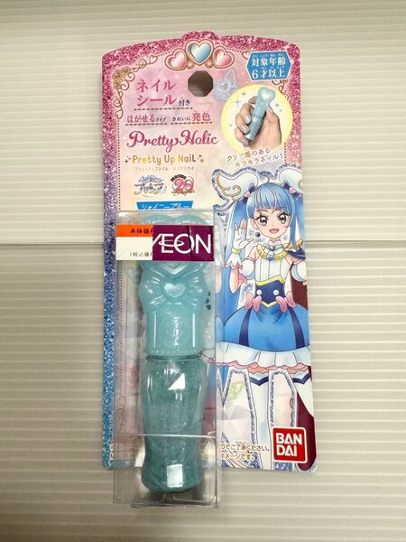 ひろがるスカイプリキュア プリティホリック ネイル マニキュア キュアスカイ 神秘未開封 プリティアップネイル